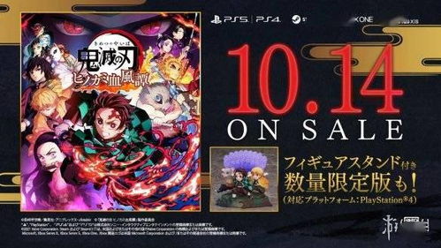 《鬼灭之刃火之神血风谭2》第二章点数速刷攻略，高效刷分技巧！