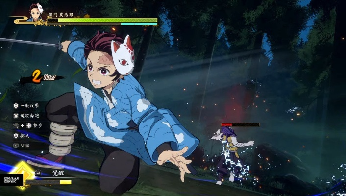 《鬼灭之刃火之神血风谭2》全角色十割连招攻略，轻松上手！