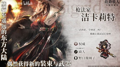 原神菲林斯强度解析：深度剖析角色实力