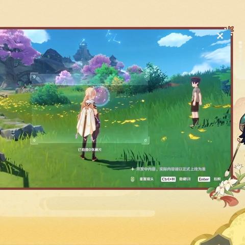 原神6.0前瞻深度解析：全内容汇总抢先看