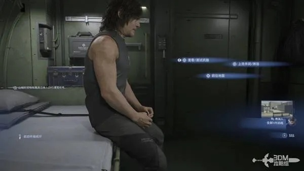 《死亡搁浅2潜行攻略：无声胜有声的隐秘行动》