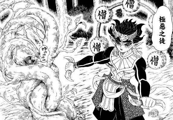 《火之神血风谭2》半天狗攻略：恋柱独门战法揭秘