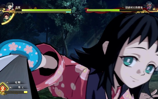 《鬼灭之刃火之神血风谭2》第五章S评分速通攻略：霞柱高效技巧揭秘