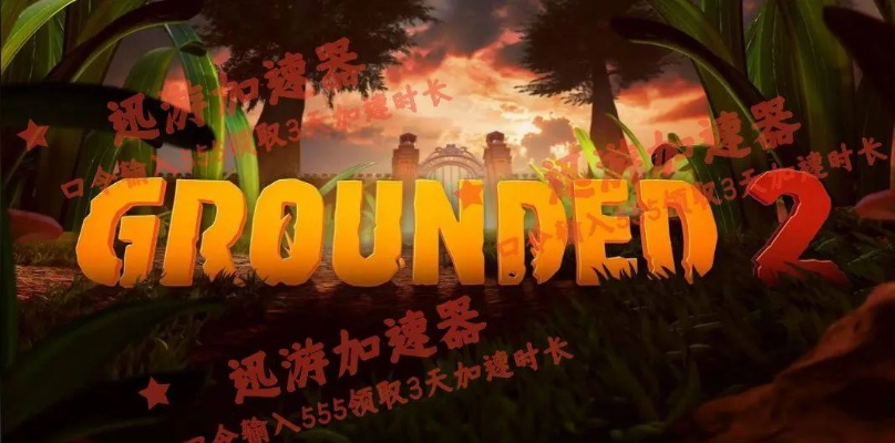 《禁闭求生2存档丢失？快速恢复攻略大揭秘》