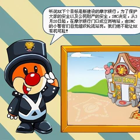 摩尔庄园手游乐队花花位置揭秘！快速找到花花！