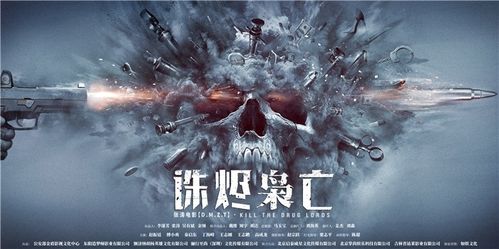 《死亡搁浅2夜观星象奖杯攻略：轻松解锁技巧揭秘》