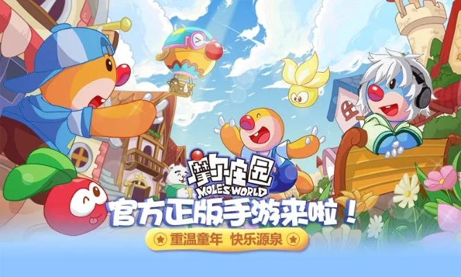 摩尔庄园手游：快速解锁坚硬木头攻略秘籍