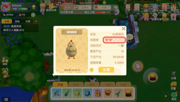 摩尔庄园手游小鸡好感度飙升攻略！