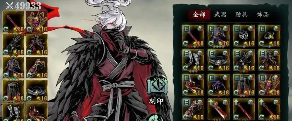 影之刃3虚空PVE链子搭配攻略：高效阵容组合秘籍