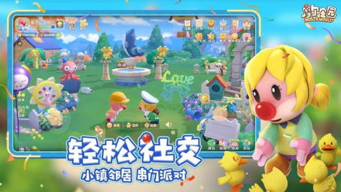 摩尔庄园手游隐身衣攻略：潜入前哨站任务速成法