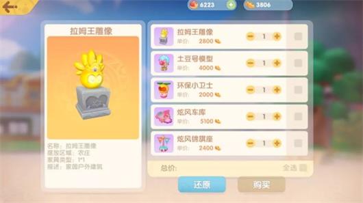 摩尔庄园手游全音符快速获取攻略秘籍