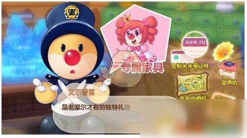 摩尔庄园手游全音符快速获取攻略秘籍