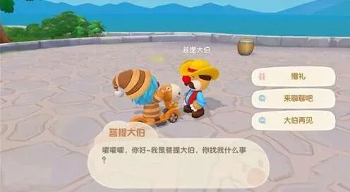 摩尔庄园手游激流勇进攻略：轻松触发技巧揭秘