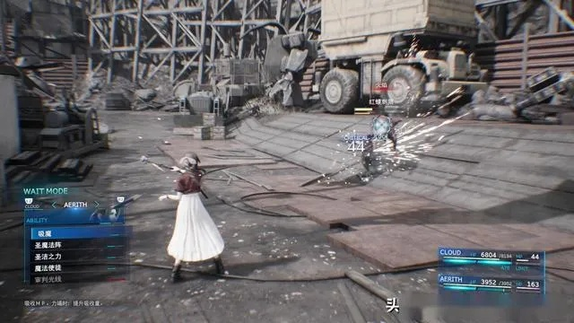 《最终幻想7》重制版战斗革新，全新系统引期待，后续项目大不同