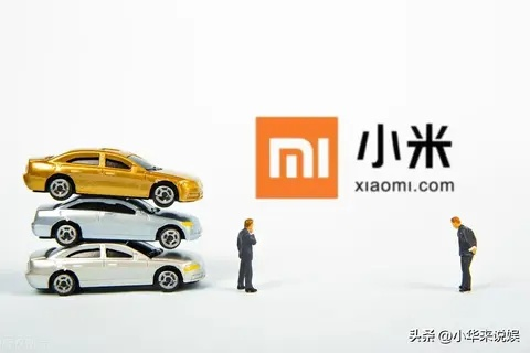 小米汽车成全网黑点？雷军力挺打击黑公关，揭秘品牌危机真相！