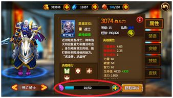 羊蹄山之魂口碑爆棚！玩家热议：评论如潮涌，揭秘游戏新亮点