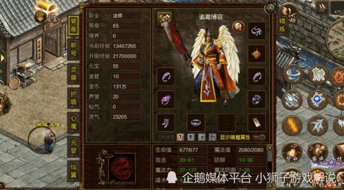 《羊蹄山之魂》捕技揭秘：断眉女主还原度高达99%！独家解析