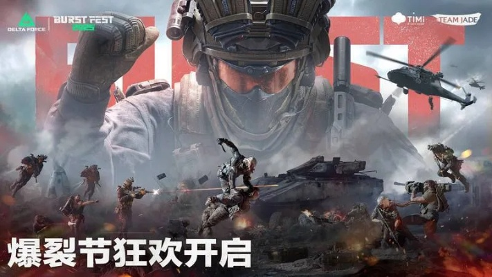 射击巨作重燃战火！核心升级，颠覆体验，全新上线！