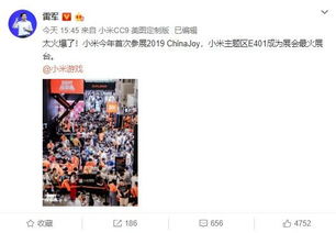 小米17系列狂销百万台！人民日报央视盛赞，游戏玩家福音来袭