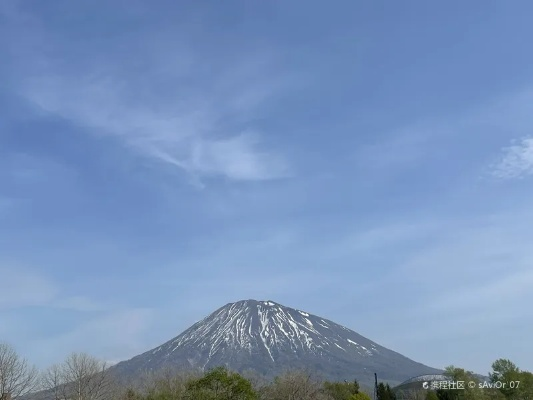 羊蹄山独家揭秘：渡边模式畅游，沉浸式唯美漫步体验新境界