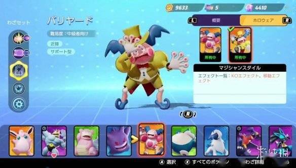 《数码宝贝物语》玩家热议：Game Freak革新之作，体验全新游戏魅力