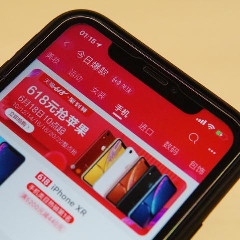 苹果新升级太实用！智能闹钟助你高效，iPad多任务再攀高峰