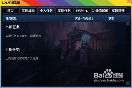 三角洲行动S6赛季3x3任务攻略：深度解析全流程+独家技巧揭秘