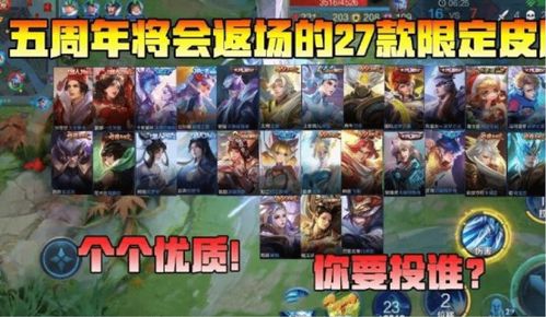 《007：初露锋芒》突破125万愿望单！独家豪华皮肤大放送！