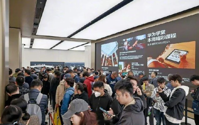 华为手机抢购热潮！上海游客独揽6台，消费超12万引关注