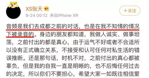 费玉清被冒名女子骗千万，独家揭秘经纪公司严正声明！