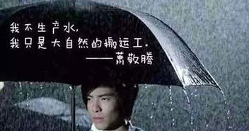 西安暴雨来袭，萧敬腾再唱《再待下去》，兵马俑防潮攻略必看