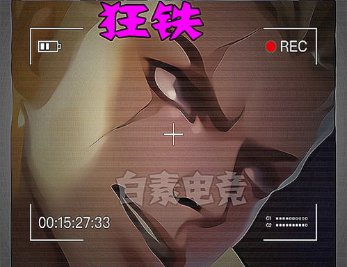 《如龙极3》新演员争议：黑料艺人引玩家热议，品质疑虑再升级