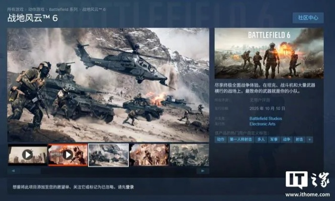 《黑色行动7》B测加时狂欢，战地6发售前夕独家福利大放送