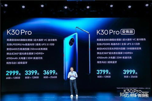 影像革命！REDMI K90 Pro摄影新高度，畅玩体验升级