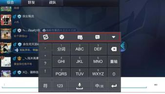 九键打字达人揭秘：揭秘天才玩家的秘密输入法！