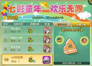 重温经典必备！《如果能消除记忆》揭秘：哪款游戏让你欲罢不能？