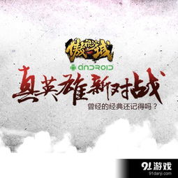 重温经典必备！《如果能消除记忆》揭秘：哪款游戏让你欲罢不能？