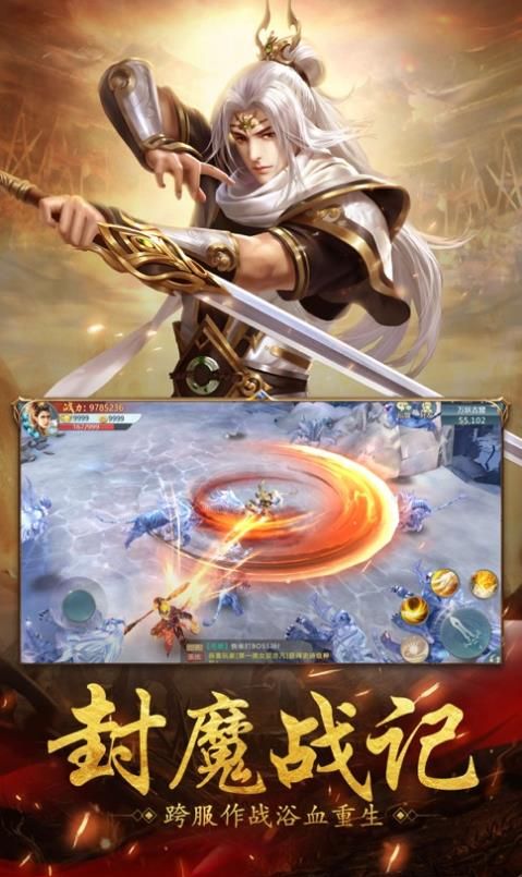 《剑心雕龙》全新美图曝光！玄穹五层震撼改写，仙侠体验再升级