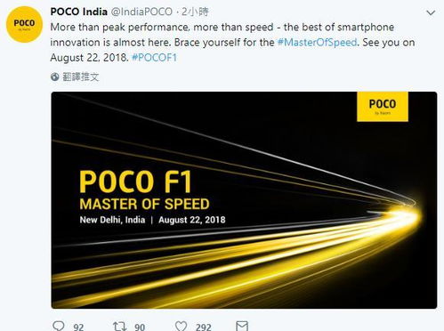 手机销量排行揭秘：苹果小米领跑，前五名瓜分市场半壁江山！