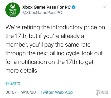 XGP涨价无损玩家权益！自动续费优惠，守护原价体验