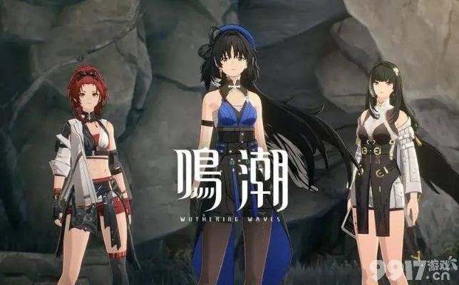 《鸣潮》嘉贝莉娜角色PV首曝，猎声骸魔女新玩法揭秘！