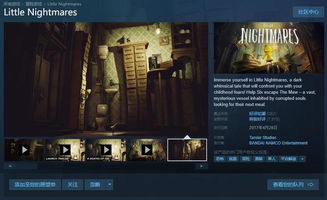 《小小梦魇3》IGN评分仅6分：创新不足，惊悚体验亟待升级