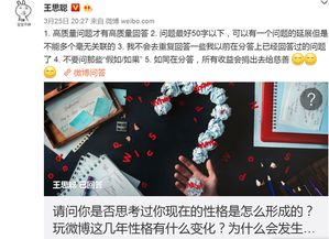 掌握异性互动技巧，30+变身魅力达人秘籍大公开