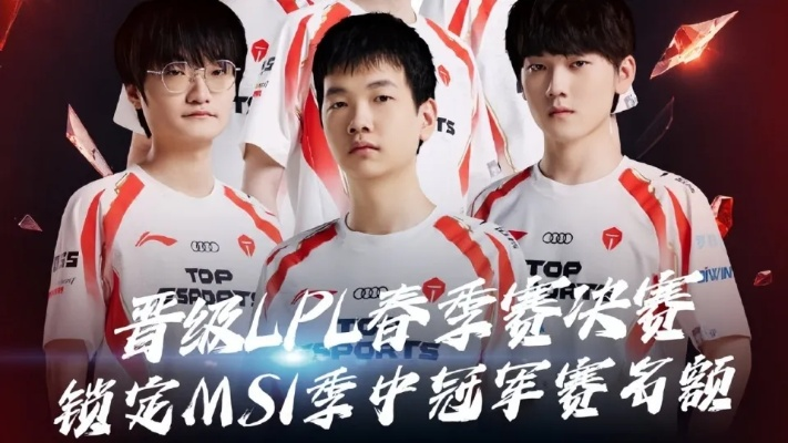 LPL战队JDG惨遭越南GAM双杀，腐乳事件再掀电竞风云