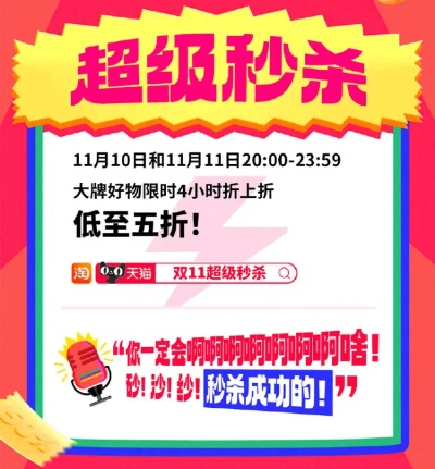 秋促狂欢倒计时！揭秘玩家必抢清单，错过等一年！