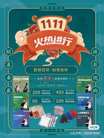 秋促狂欢倒计时！揭秘玩家必抢清单，错过等一年！