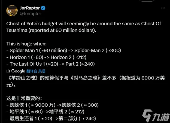 《羊蹄山之魂》销量低迷，索尼撤市疑因推广无力，玩家热议：是时候改策略止损了