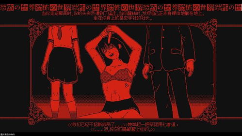 寂静岭F奖杯攻略：解锁秘密行动奖杯技巧揭秘