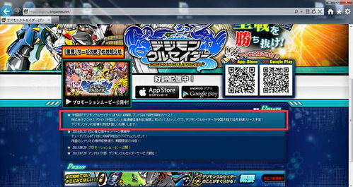 《数码宝贝时空异客》剧情争议大揭秘：深度解析硬伤之谜！