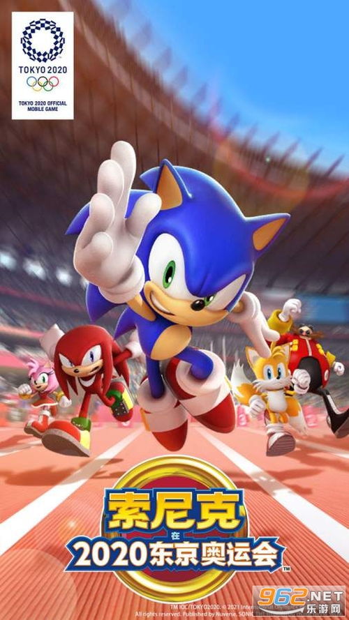 索尼克赛车联动MC新篇章，史蒂夫跨界挑战来袭！